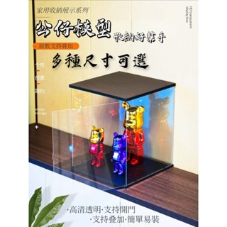 公仔展示盒 開門式壓克力透明展示盒 公仔展示盒 公仔收納櫃 壓克力展示盒 展示櫃模型 手辦展示盒透明防塵罩