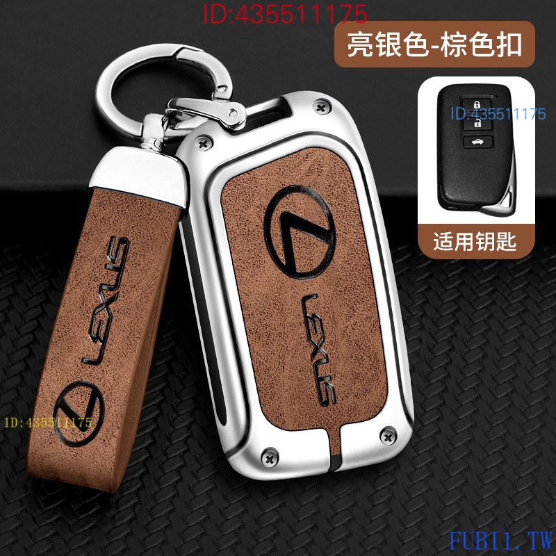 Lexus 鑰匙套包殼 卡片鑰匙殼 ES RX UX NX IS GS LS LX 200 300H 雷克薩斯鑰匙包