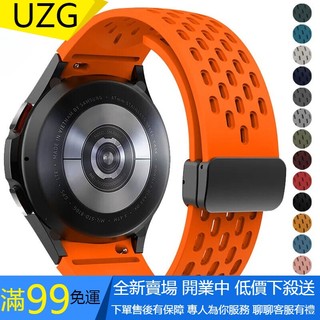 【UNG】SAMSUNG 適用三星 Galaxy Watch 6 Classic 47mm 5Pro 45mm 磁扣錶帶