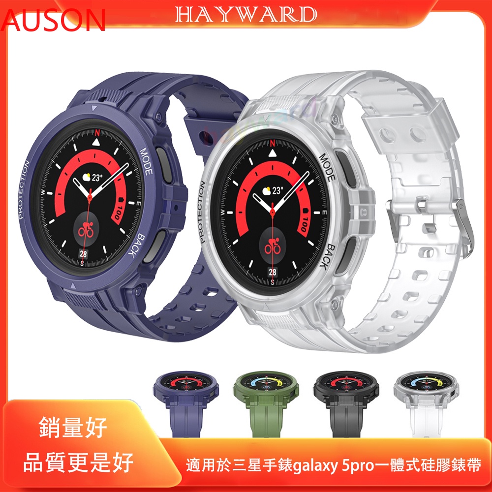 AUSON 兼容三星 Galaxy Watch 5 Pro 45M 保護帶堅固錶帶帶錶殼 帶保險槓外殼透明運動錶帶