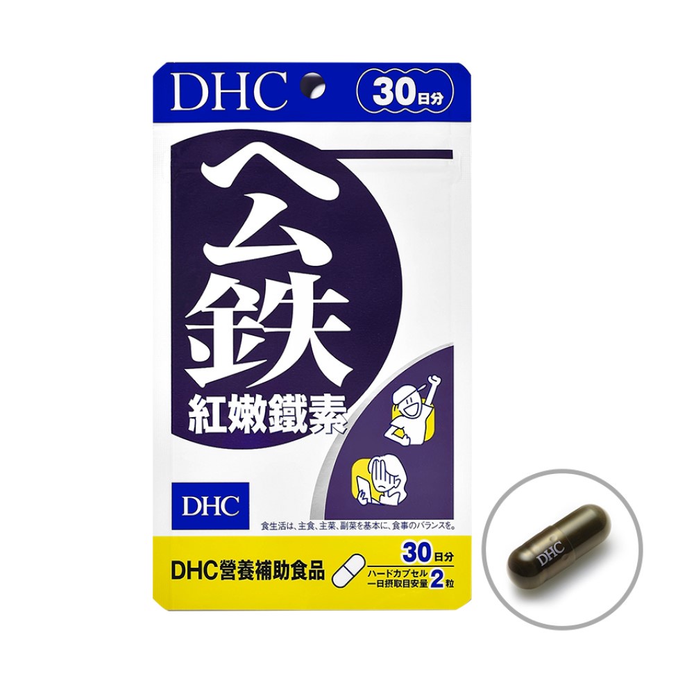 DHC紅嫩鐵素（30日份）(新舊包裝隨機出貨)