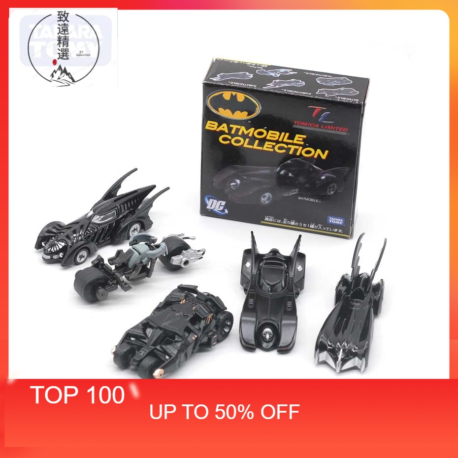 Tomica 金屬車限量收藏蝙蝠車模型蝙蝠俠戰車全套家用玩收藏禮品玩具