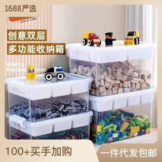 禧天龍兒童毛絨玩具收納箱寶寶透明大容量收納神器樂高積木收納盒