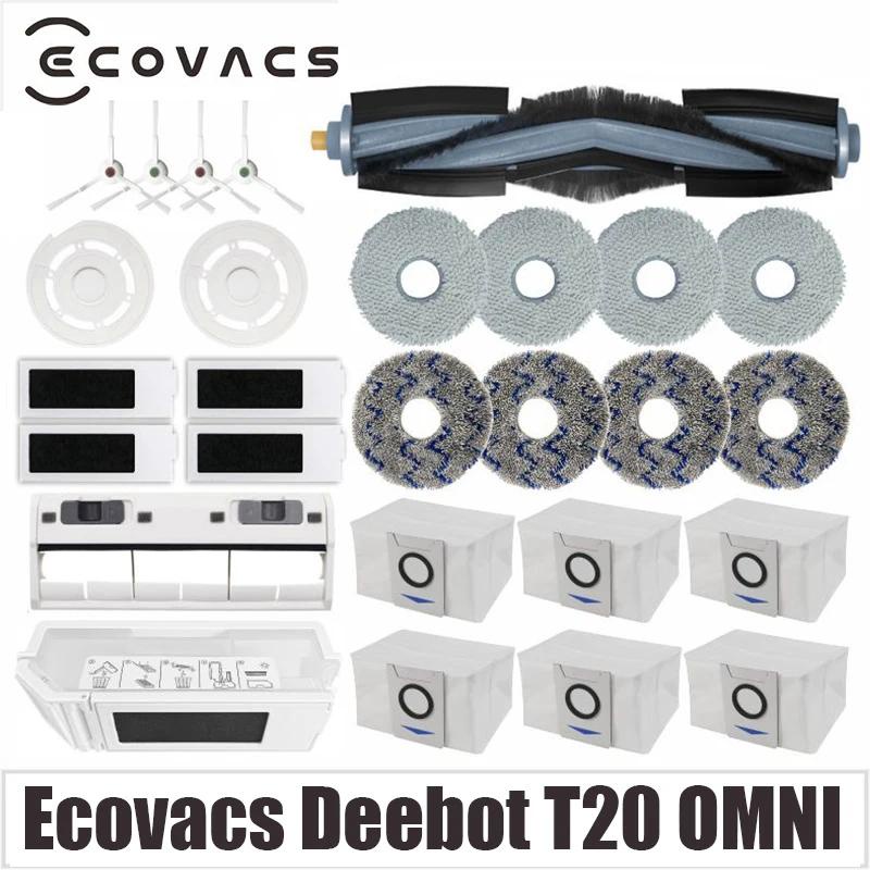Ecovacs Deebot T20 OMNI  主刷 、濾網、抹布、邊刷、系列配件