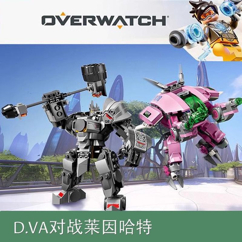 【積木家】相容樂高 守望先鋒 D.VA 對戰 萊因哈特 大錘 75973 拼裝 積木 玩具 11181