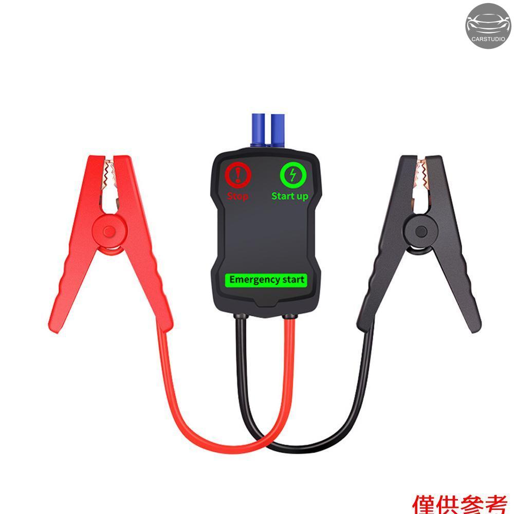 汽車跳線增壓器電纜夾緊急汽車電池智慧鱷魚夾紅黑夾適用於 12 V 緊急啟動器