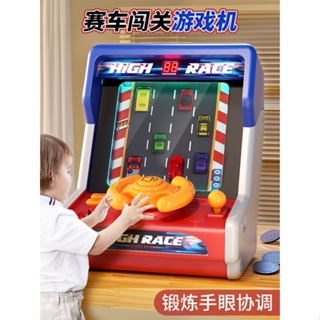 Yimi兒童方向盤賽車冒險遊戲模擬駕駛玩具兒童賽車遊戲機電動桌面遊戲機