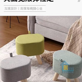 實木小椅子家用小板凳茶幾凳子矮凳簡約布藝沙發凳客廳門口換鞋凳
