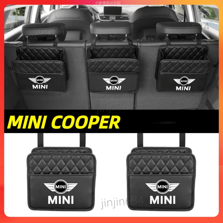 A Mini Cooper收納袋COUNTRYMAN JCW CLUBMAN座椅掛袋中間儲物置皮袋
