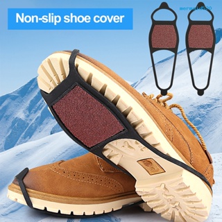 [冬季運動]AMZ 戶外粗砂防滑鞋套 雪地冰雪路防滑鞋套 簡易防滑鞋套