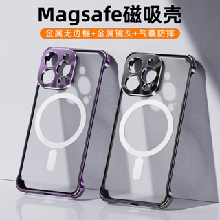Magsafe磁吸保護套適用蘋果14promax金屬無邊框氣囊防摔手機殼