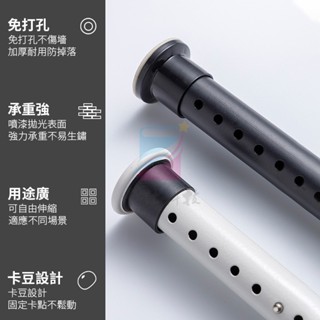 保固 小不記 臺灣出 伸縮桿 免打孔吊衣桿 門簾桿 衣櫃掛衣桿 浴簾桿 窗簾桿 陽臺晾衣桿 吊衣架 晾衣桿 曬衣架衣架桿
