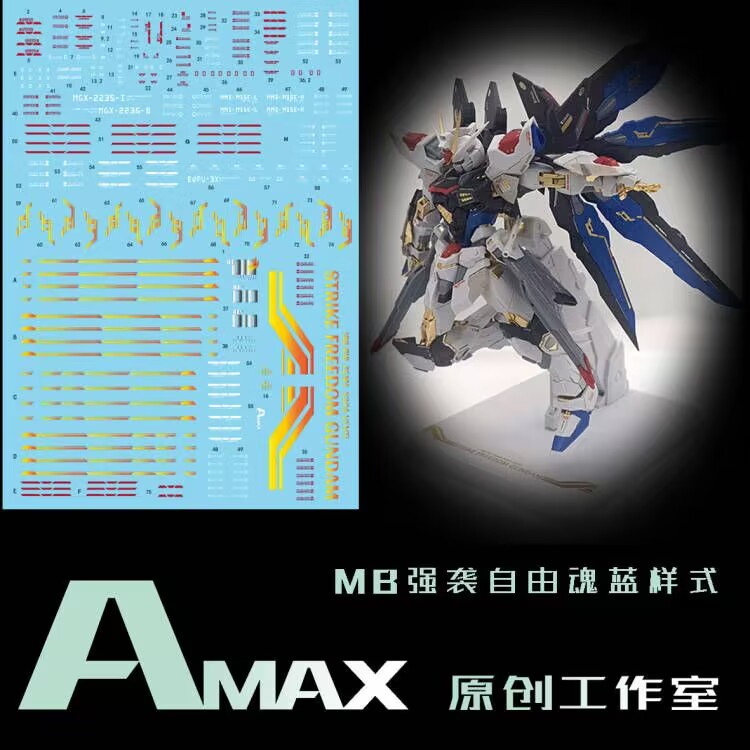 Amax MB 1/100 STRIKE FREEDOM 靈魂藍ver. 水滑梯貼花