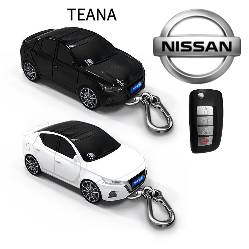 現貨 適用於NISSAN 摺疊款TEANA鑰匙套 TEANA汽車模型鑰匙扣 保護殼金屬牌刻字個性 速發