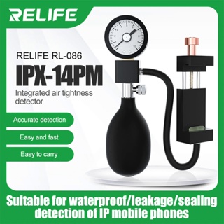 Relife RL-086 氣密測試儀適用於 iPhone x-14ProMax Android 測試氣密防水性能檢測維