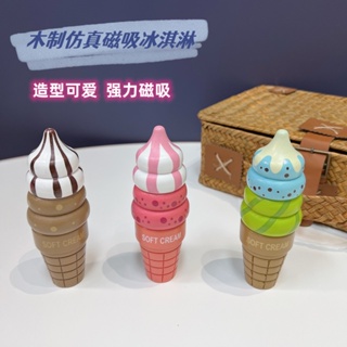 兒童木製仿真磁性冰淇淋巧克力草莓甜筒冰激凌廚房過家家拼裝玩具