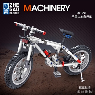 哲高QL1291-1294競技小藍單車積木模型創意擺件 男孩拼裝玩具 男生創意積木玩具