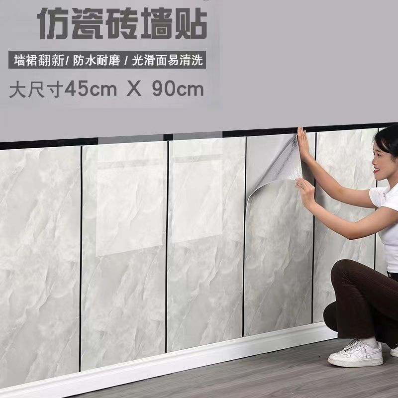 【5/10片裝 45*90cm 2.5mm厚】  大理石壁貼 磁磚貼 塑铝板 廚房壁貼 壁紙自黏 牆壁貼 壁貼 壁紙