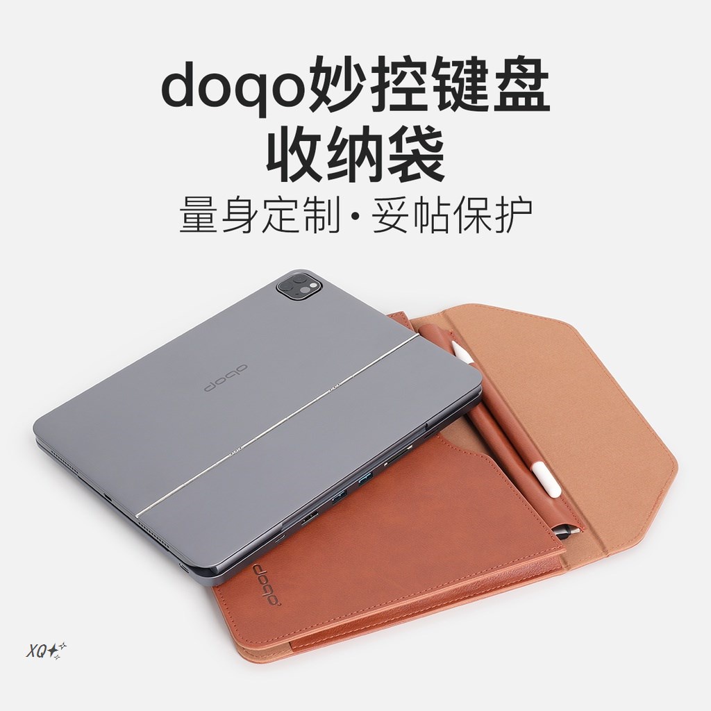 Doqo妙控鍵盤內袋收納袋帶筆槽適用ipad Pro11英寸ipadair5412.9英寸8.3英寸10.9平板保護套收