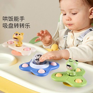 【童樂園】嬰兒玩具 餐桌吸盤轉轉樂 寶寶0-1歲益智早教餐椅玩具6-9-12個月男女寶寶搖鈴 哄娃神器 現貨 快速出貨