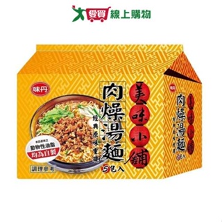 美味小舖肉燥湯麵袋67g x5包【愛買】