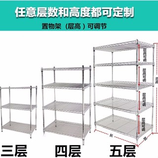 限時免運【不鏽鋼架 置物架】不銹鋼色置物架廚房收納架陽臺架子多層貨架花架落地儲物架整理架
