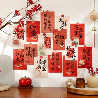 ✘好運小卡片✘現貨30張好運連連新年裝飾 卡片 明信片牆面房間寢室相框畫牆貼ins風卡
