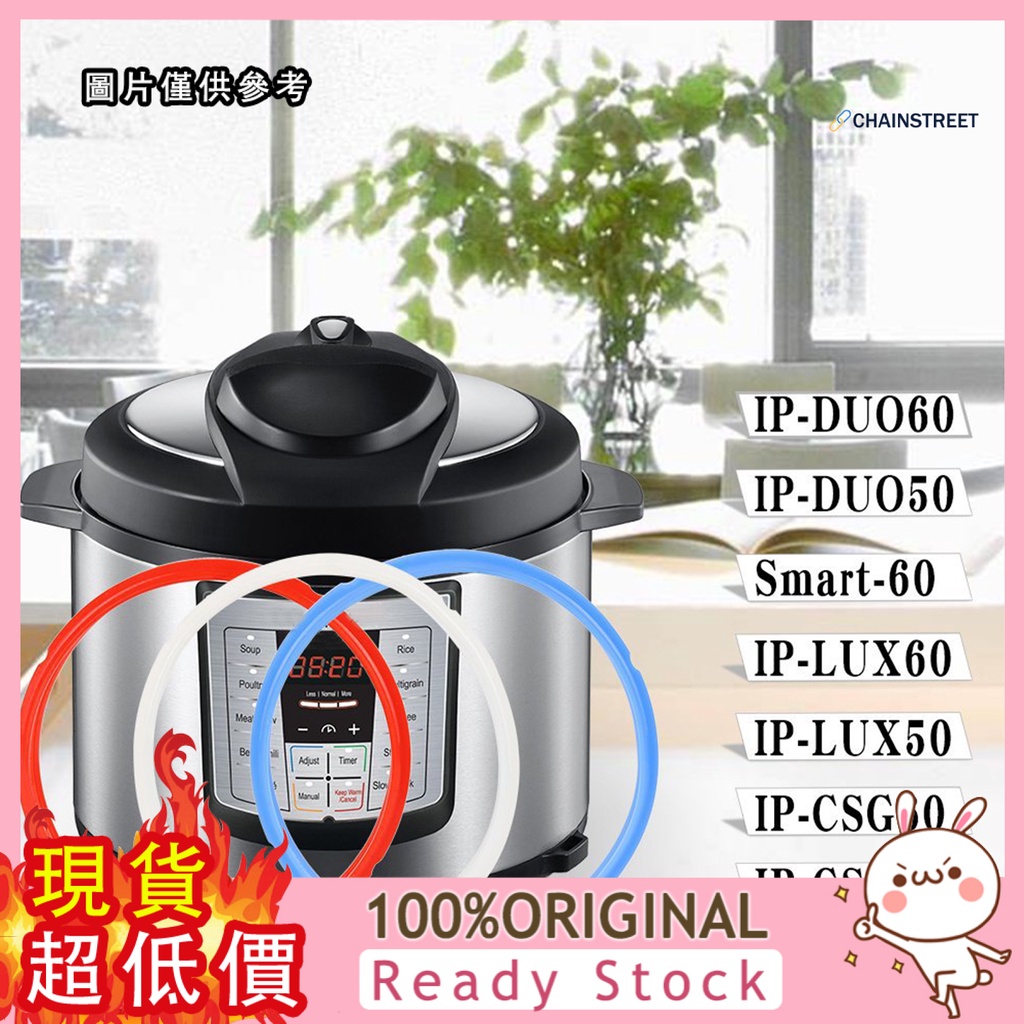 [花花的世界] 3pcs適用 instant pot 歐美電壓力鍋 配件 高壓鍋 密封圈 3 6 8QT