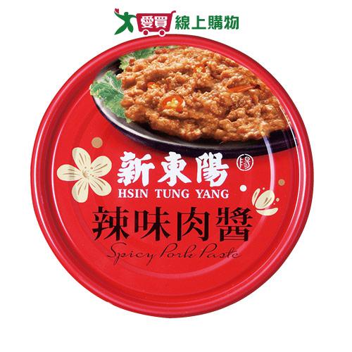 新東陽 辣味肉醬(147G/3罐)【愛買】