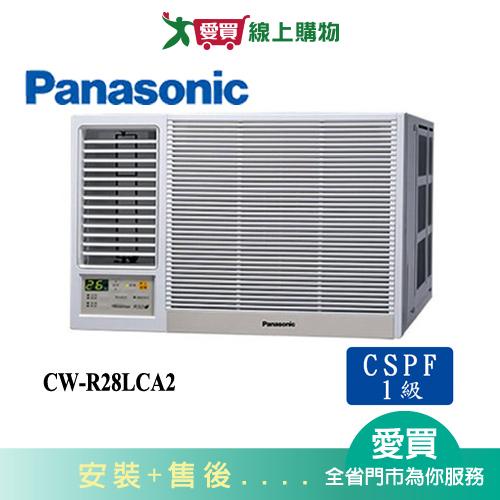 Panasonic國際4坪CW-R28LCA2變頻左吹窗型冷氣(預購)_含配送+安裝【愛買】
