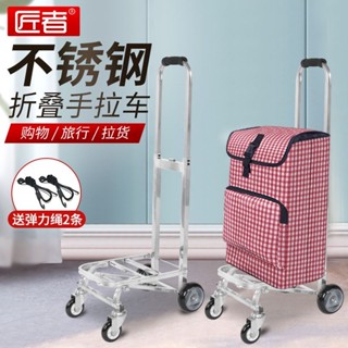 買菜車小拉車購物車推車家用拖車折疊拉桿車便攜拉貨車防銹手拉車