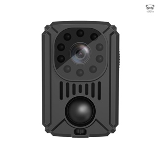 MD31 1080P高清Mini攝像機 紅外夜視儀 120°廣角鏡頭 自動夜視 120小時超長待機 帶背夾 支架（內置鋰