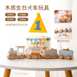 兒童蛋糕裝飾擺件小火車生日會裝扮玩具軌道套裝木質小火車