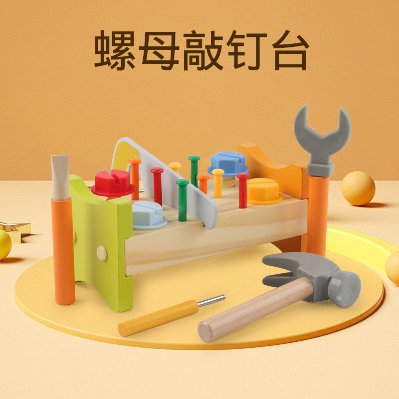 兒童木製維修工具箱擰螺絲拆裝螺母車手提工具臺男寶寶益智玩具