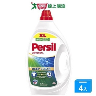 Persil深層酵解洗衣凝露2.43Lx4入(箱)【愛買】