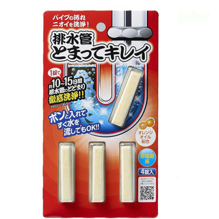 現貨 日本AIMEDIA 艾美迪雅 排水管 清潔錠 條狀4錠入 橘子味