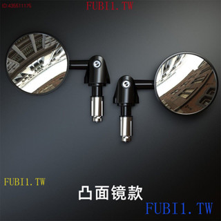 新上市分享360°旋轉 廣角端子鏡 機車復古圓形後照鏡 重機端子鏡 摩託車握把鏡 CNC鋁閤金 電鍍後照鏡