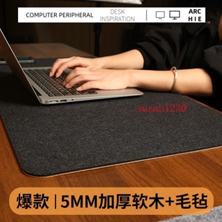 廠商直銷【可訂製尺寸 書桌墊 辦公桌墊】毛氈軟木鼠標墊減震加厚簡約超大電腦鍵盤墊學習寫字辦公書桌墊