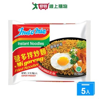 營多拌炒麵85g【五入組】【愛買】