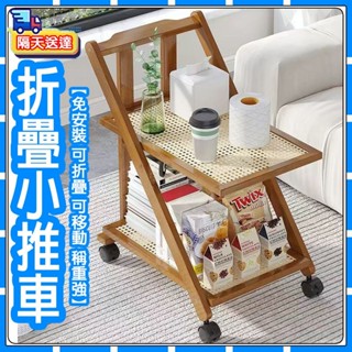 【現貨-隔天送達】置物推車 收納推車 茶几 邊幾 咖啡桌 零食車 小桌子 客廳桌 扶手推車 美容車 陽臺卓 邊桌 收納車