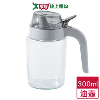 美廚 彈力壓蓋玻璃油壺300ml 回油孔設計 小口徑控油 廚房用品 蓋子 防塵【愛買】