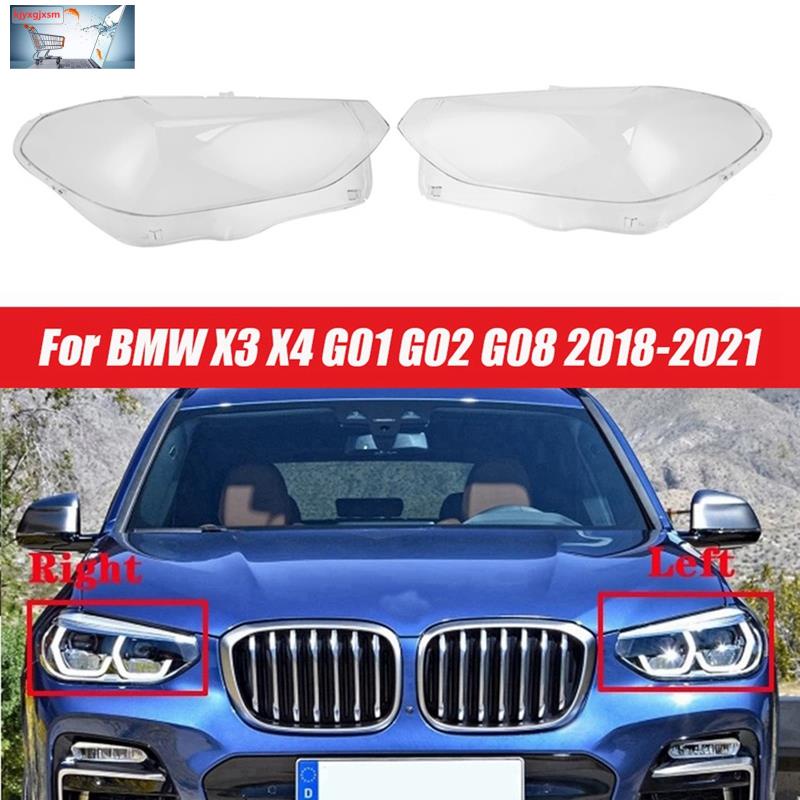 BMW 1 對前大燈鏡頭蓋適用於寶馬 X3 X4 G01 G02 G08 2018-2021 前照燈燈罩 6311746