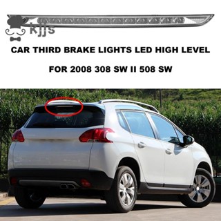 PEUGEOT 1 件汽車第三剎車燈 LED 高位 9600412680 6351lx 適用於標致 2008 308 S