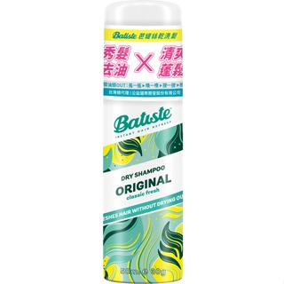 Batiste秀髮乾洗噴劑-經典清新50ml(新舊包裝隨機出貨)