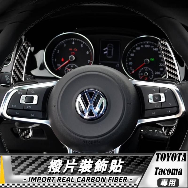 【台灣出貨】碳纖維 大眾 VW GTI MK6 Golf 6 08-12 撥片裝飾貼 貼 改裝 卡夢 內裝