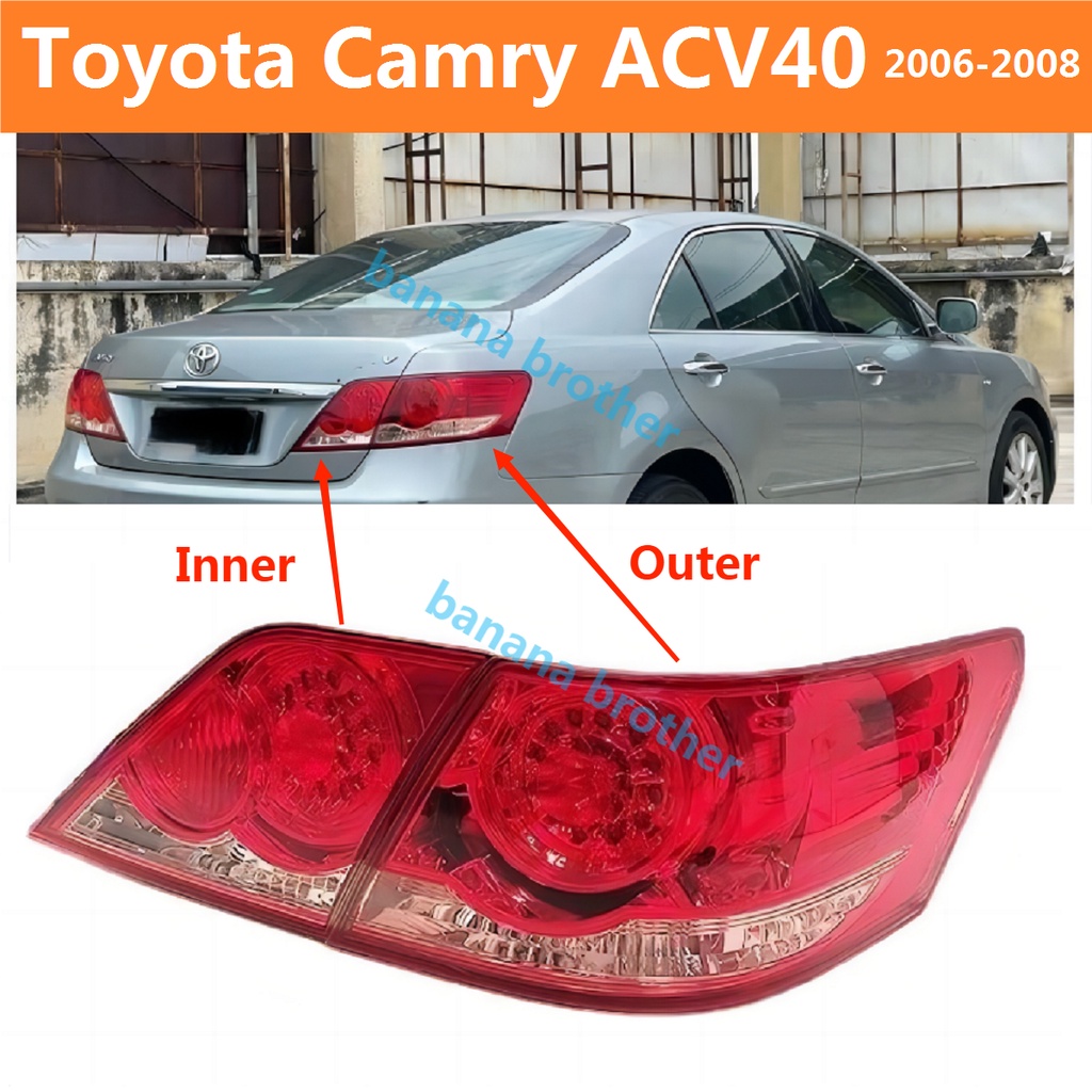豐田 冠美麗6代 Camry ACV40 (2006-2008) 尾燈 後尾燈 後大燈 剎車燈 倒車燈