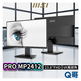 MSI 微星 PRO MP2412 23.8吋 VA面板 商務螢幕 護眼 平面 液晶螢幕 電腦螢幕 顯示器 MSI522