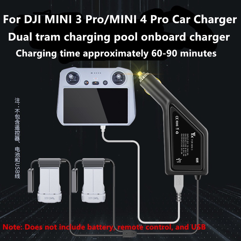 適用於 DJI MINI 3 Pro/MINI 4 Pro 車載充電電池和車載充電器的雙電動 USB 遙控器