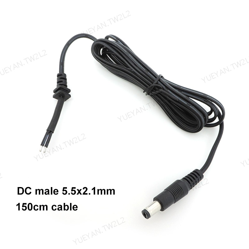 電源適配器電源線 DC 公插頭 2pin DC 線電纜 5.5*2.1mm 輸出 20awg 用於閉路電視攝像機筆記本電
