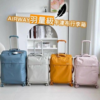 《AIRWAY羽量級牛津布行李箱》超輕行李箱 旅行箱 拉桿箱 日系登機箱 布行李箱 高顏值 20吋24吋